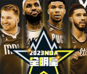 体育赛事-【全明星正赛看点】詹姆斯队能否连续第6年获胜？