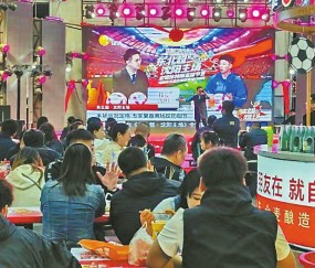 在线体育-“东北超”踢火连城消费